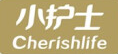 小护士（CHERISH LIFE）