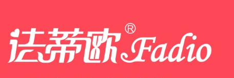 法蒂欧（Fadio）