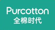 全棉时代（PurCotton）