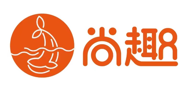 尚趣