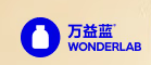 WonderLab万益蓝