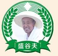 盛谷夫