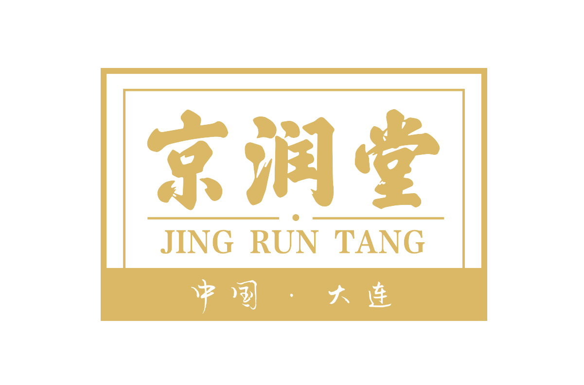 京润堂
