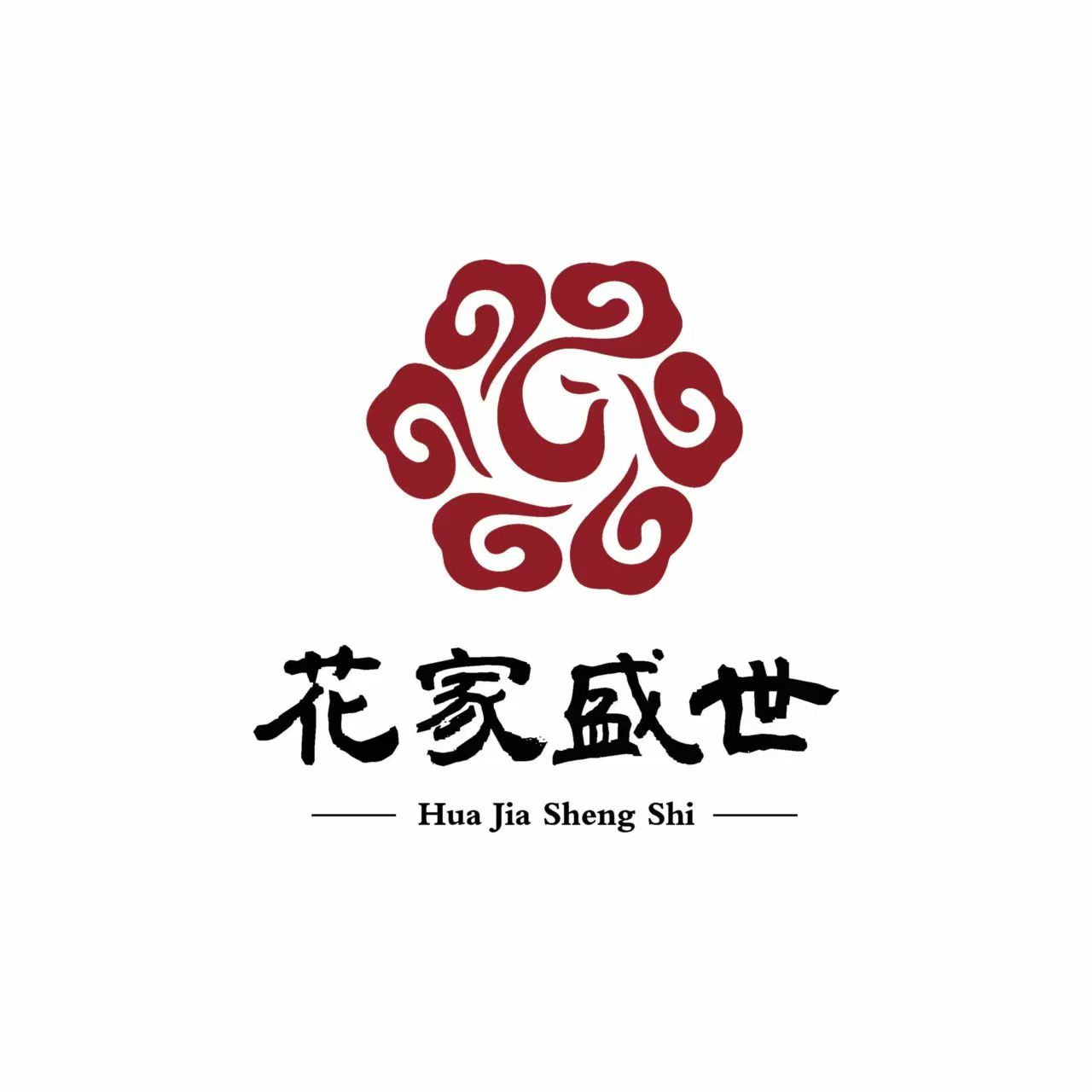 花家盛世