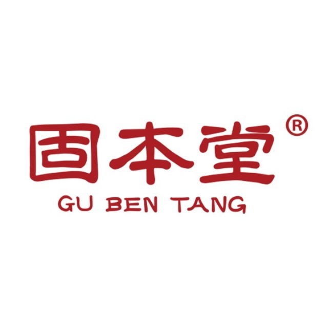固本堂