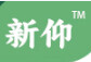 新仰