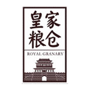 皇家粮仓