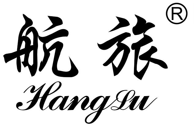 航旅