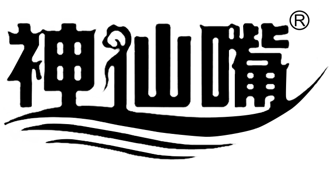神仙嘴