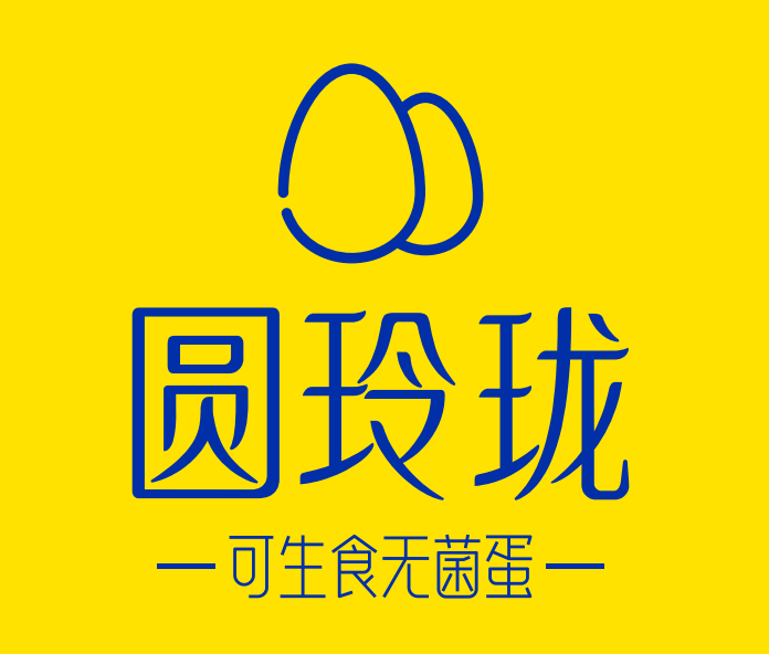 圆玲珑