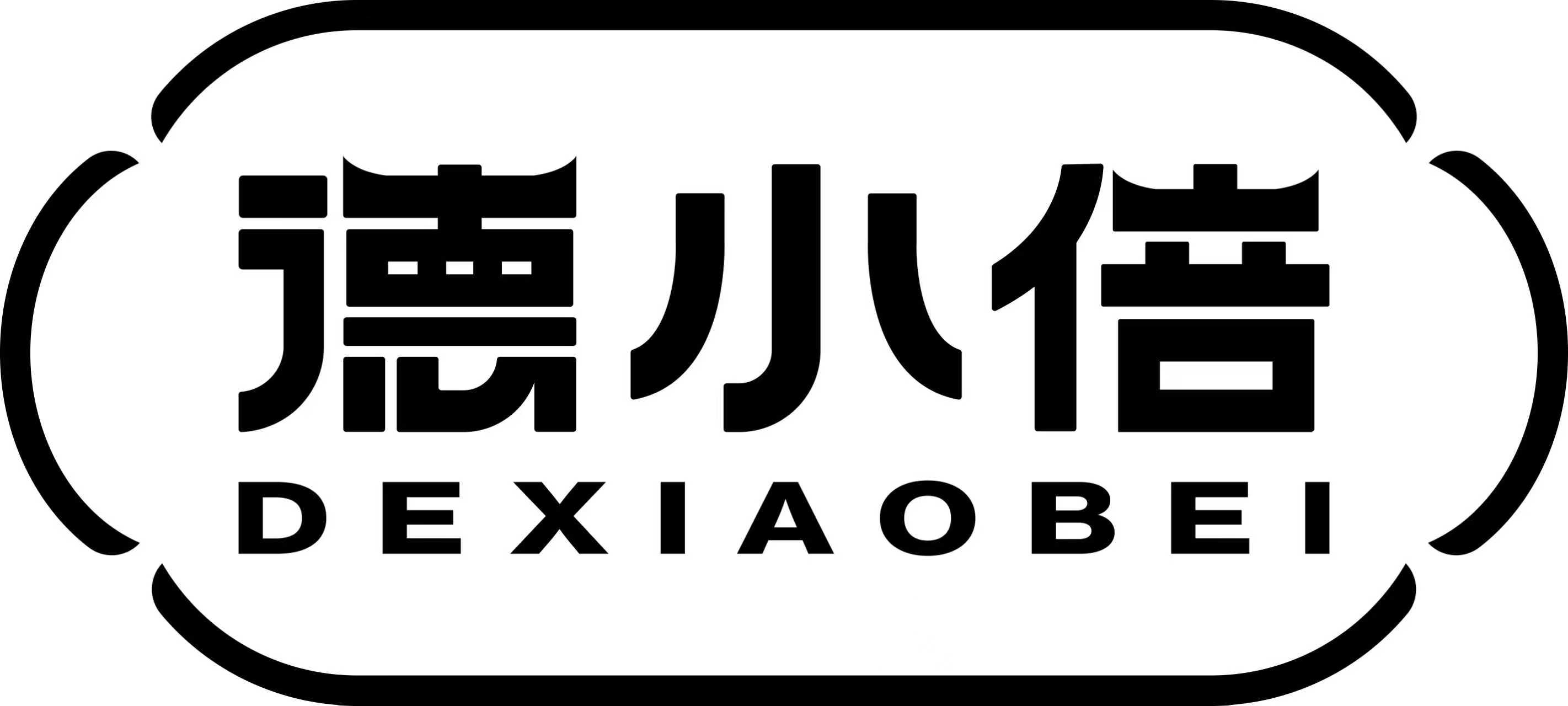 德小倍