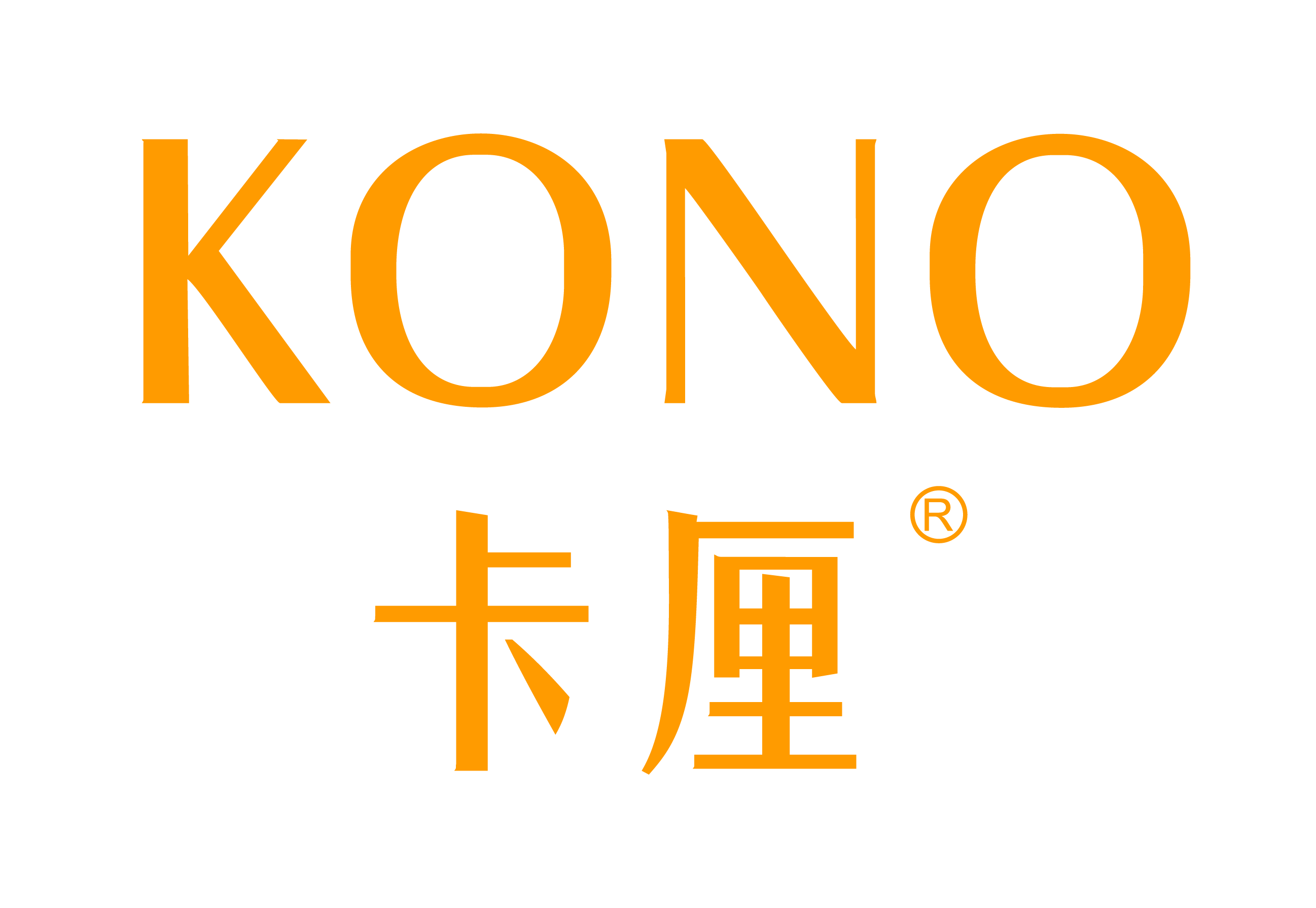卡厘