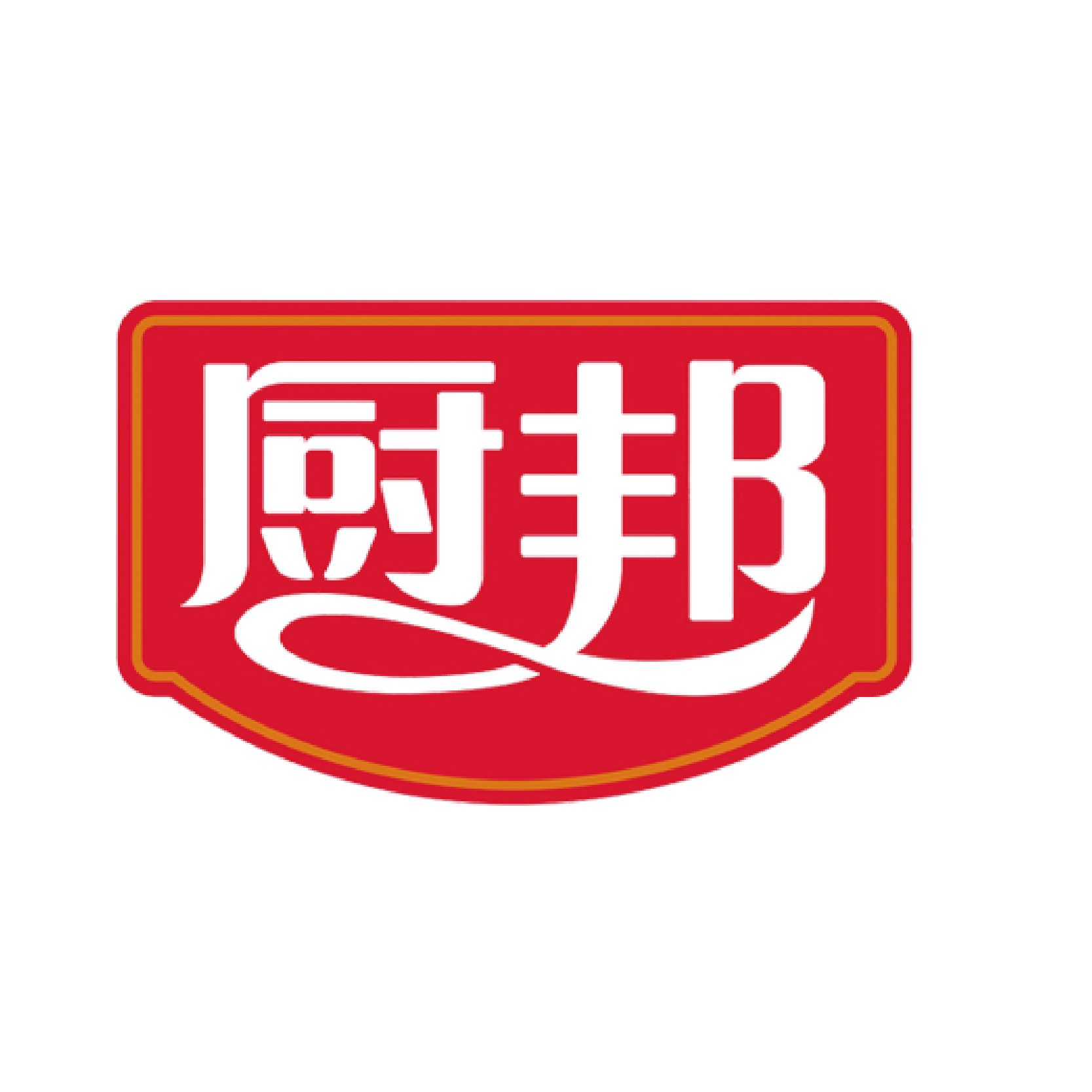 厨邦