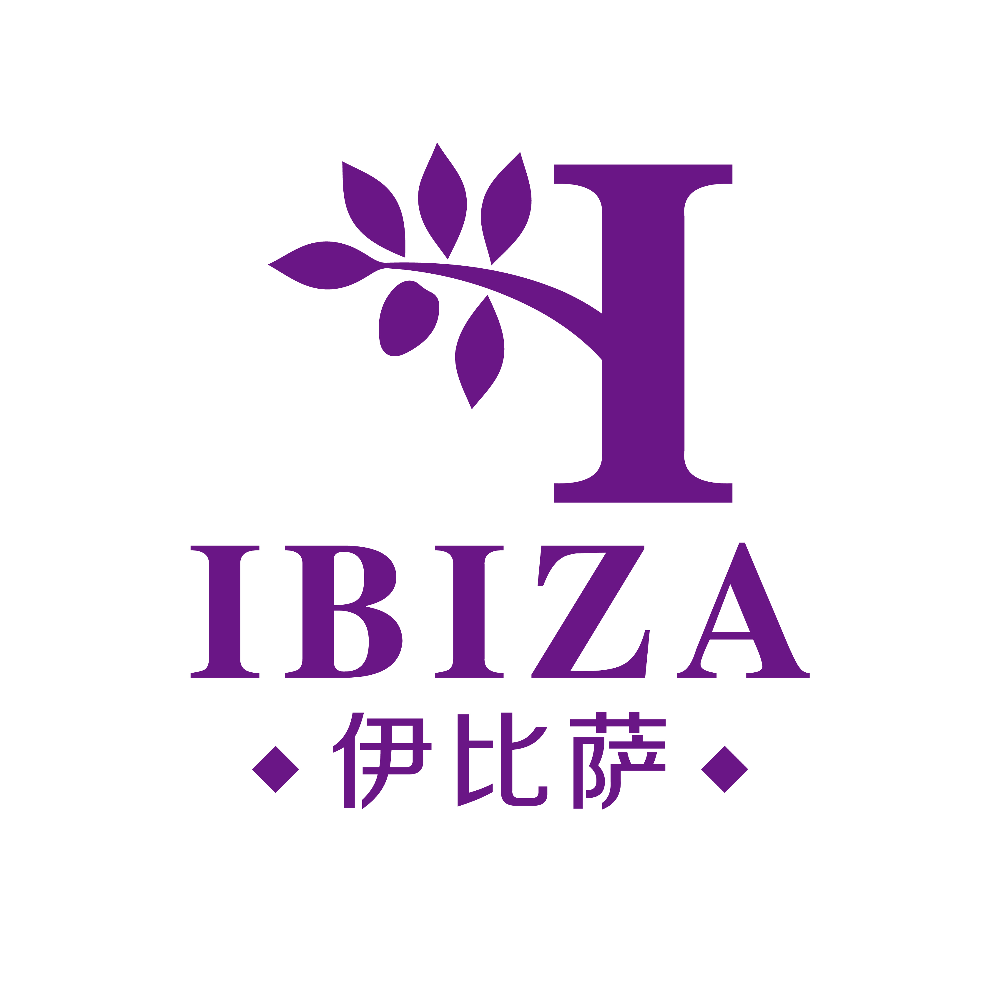 伊比萨