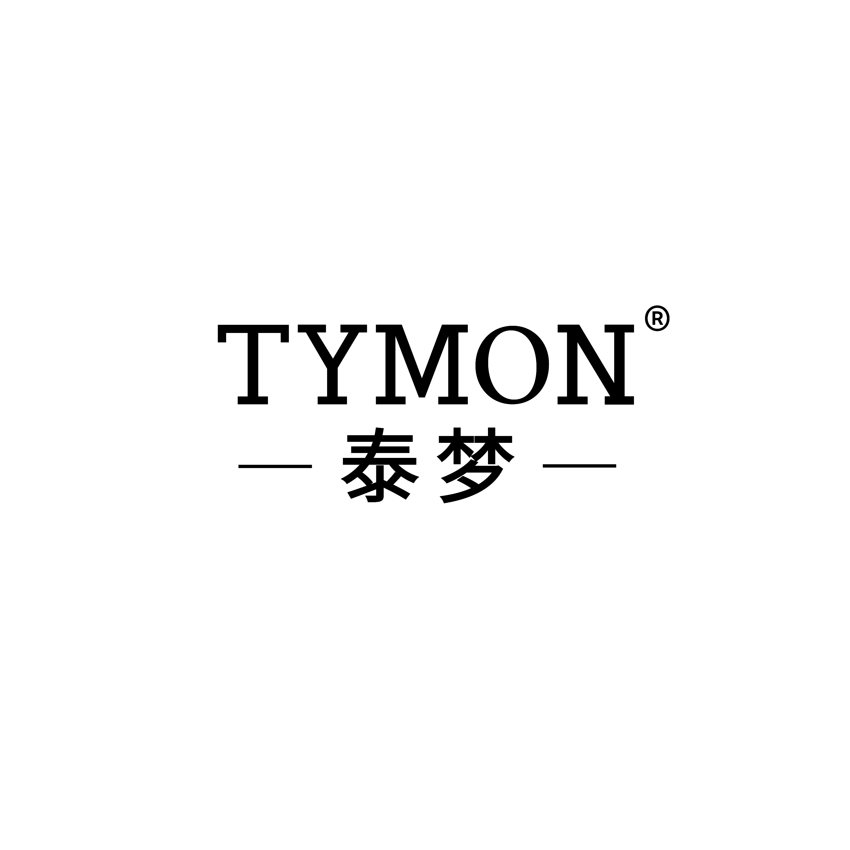泰梦