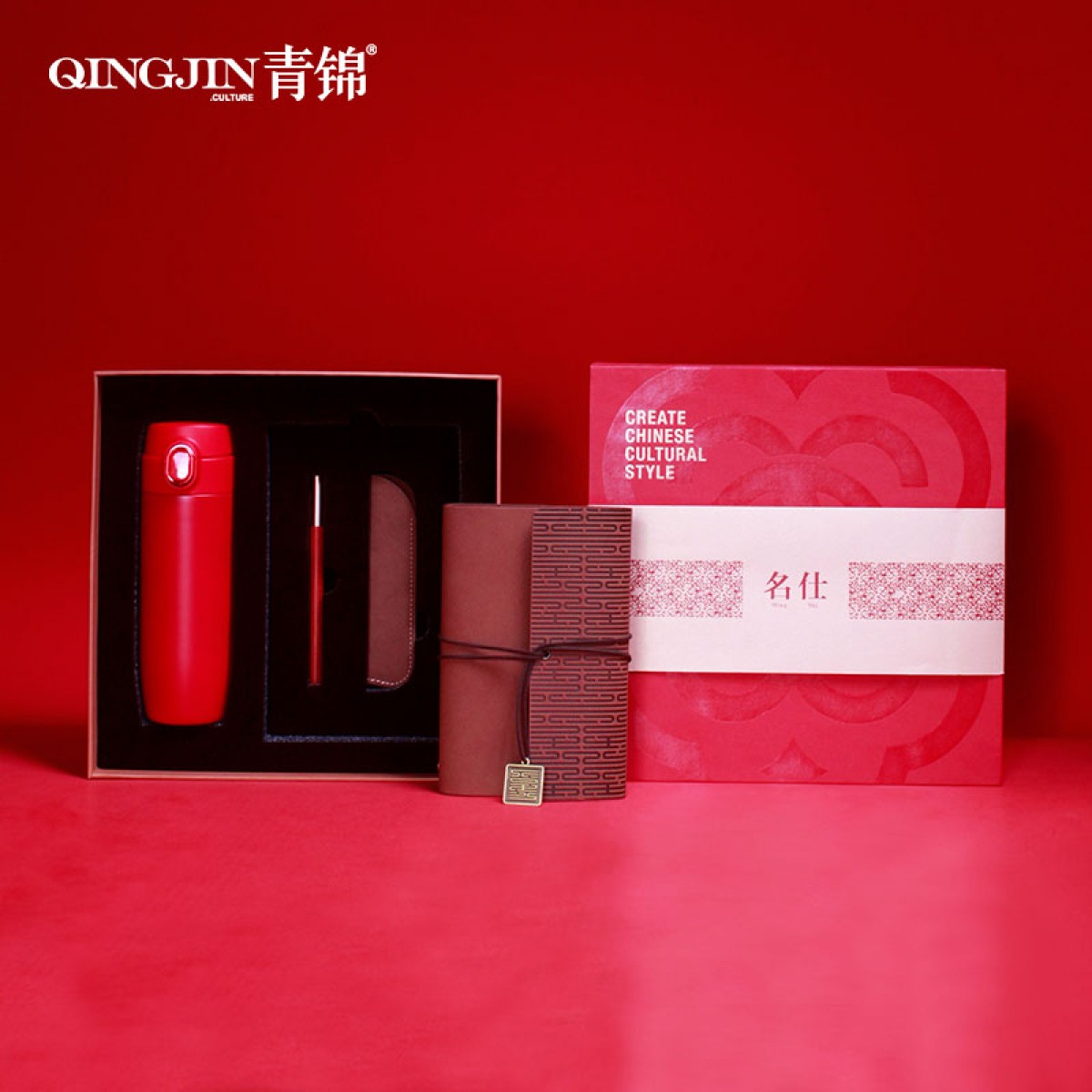 青锦名仕保温杯礼盒（笔记本+签字笔+皮革笔套+保温杯）