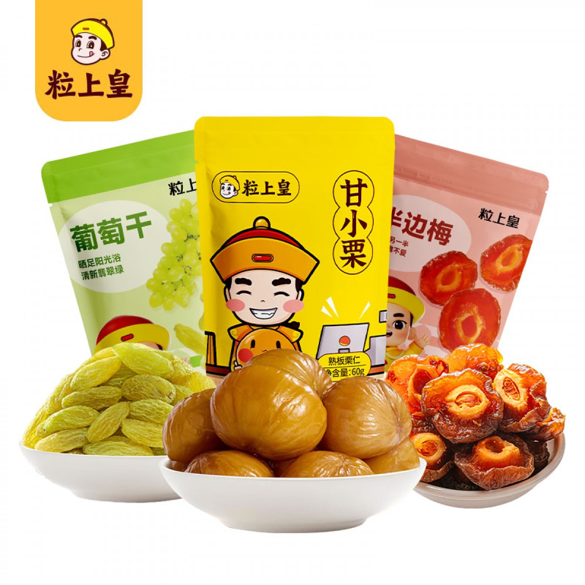 粒上皇 零食小组合216g  粒上皇甘栗仁60g*1 +半边梅88g*1 +葡萄干68g*1  6977863260060