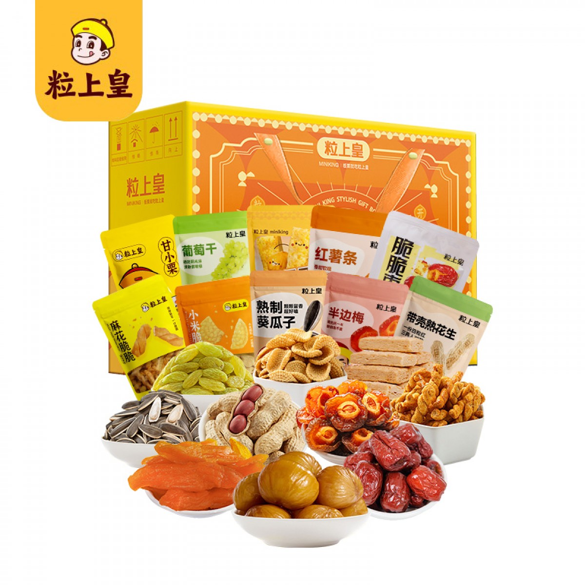 粒上皇皇家潮礼礼盒1012g  6977863260053