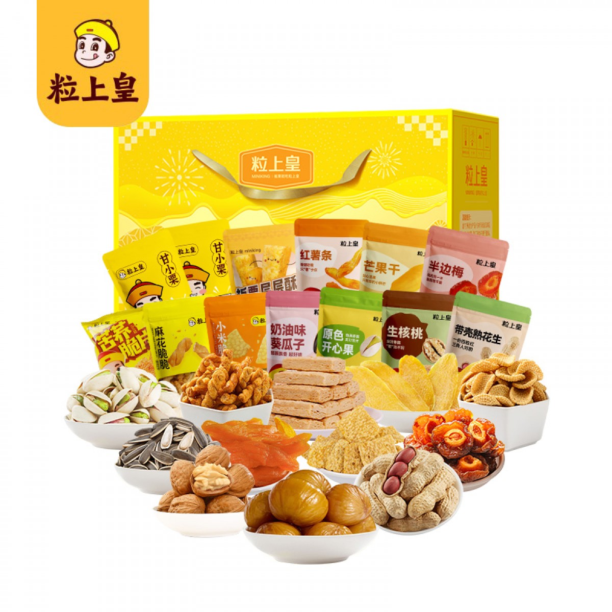 粒上皇称心得栗大礼包1445g 6977863260183