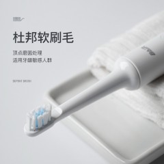 拜尔电动牙刷A6（白） 6971204943032