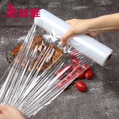 美丽雅点断式保鲜膜20cm*150米 HC081710 6923074081710