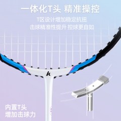 川崎 碳铝羽毛球拍（穿线对拍）KD-200  6954538016016