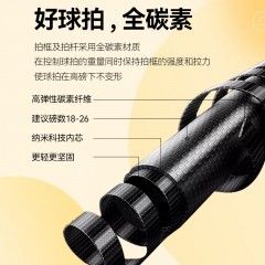 川崎 羽毛球拍 单拍X160-AK 6940671155552