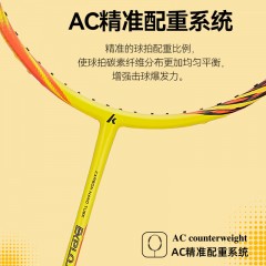 川崎 羽毛球拍 单拍X160-AK 6940671155552