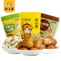 粒上皇 零食小组合368g A款  粒上皇甘栗仁60g*1 +原色开心果100g*1 +生核桃208g*1   6977863260046