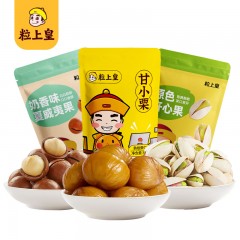 粒上皇 零食小组合260g 粒上皇甘栗仁60g*1 +粒上皇夏威夷果（奶油味）100g*1 +粒上皇原色开心果100g*1 '6977863260077