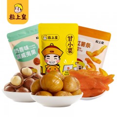 粒上皇 零食小组合240g 粒上皇甘栗仁60g*1+粒上皇夏威夷果（奶油味）100g*1+粒上皇红薯条80g*1 6977863260138