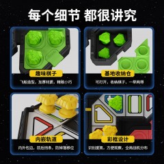 计客GiiKER 超级飞行棋JKFXQ001玩具