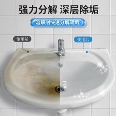 诺满分浴室重垢清洁剂500ml*3瓶速干无痕卫生间玻璃不锈钢洗手池杀菌除垢'6977494284428