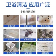诺满分浴室重垢清洁剂500ml*3瓶速干无痕卫生间玻璃不锈钢洗手池杀菌除垢'6977494284428