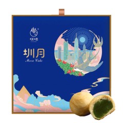 圳味圳月潮式酥皮月饼480g 60g*8个  6972666220020   偏远另加运费