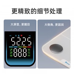 ATTMU 艾特慕彩屏智能体脂秤T200白色 6978668630034 偏远运费另加