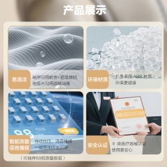 ATTMU 艾特慕降压血压仪KHX-601 6978668630003 偏远运费另加