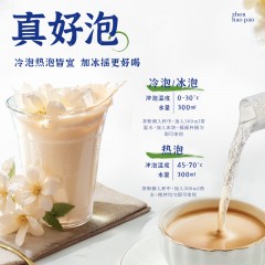 每鲜说  茉莉绝弦牛乳茶210g 6974201421787 偏远另加运费