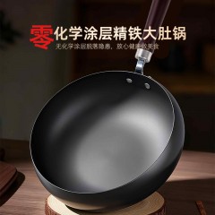 张小泉 黑檀御味炒锅 24cm C33570100 6957389152094 偏远另加运费
