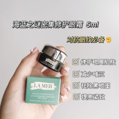 海蓝之谜奢谜中样五件套   747930123955