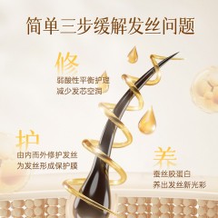 卓蓝雅 防脱洗护组合800ml*2+清香沐浴露450ml