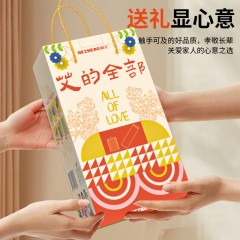 和正爱心礼盒HZ-LOVE-6（艾炮*1+灭火筒*1无烟艾灸罐*1+艾柱*10+胶贴*10） 6921311513970  偏远另算运费