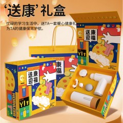 和正送康礼盒HZ-SK-1（1个筋膜枪+1个智能温显保温杯） 6921311513796  偏远另算运费