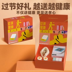 和正送康礼盒HZ-SK-2（1个血压计+1个眼部按摩器+2个艾灸罐+20个艾柱+20个胶贴） 6921311513789  偏远另算运费