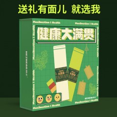 和正艾健康礼盒HZ-AH1（艾炮*2+灭火筒*2艾灸罐*2+艾柱*20+胶贴*20） 6921311513604  偏远另算运费