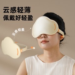 和正旅行套装HZ-LX-2（ 1个遮光眼罩K2+1个充气颈托枕A1(魔术贴款）） 6921311512058  偏远另算运费