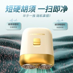 和正全家福套装HZ-Family-1（1个筋膜枪+ 1个眼部按摩器+1个头部按摩器+1个电动指甲剪+1个电动剃须刀+1盒蒸汽眼罩） 6921311513888  偏远另算运费