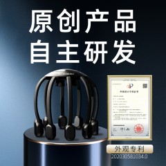 和正多维度头部按摩器HZ-IH-1旗舰款  沉稳黑 6921311530892  偏远另算运费
