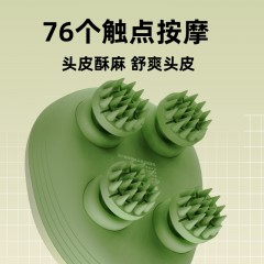 和正头部按摩器HZ-HEAD-5  6921311514045  偏远另算运费