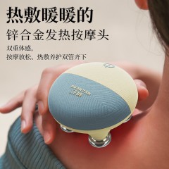 和正头部按摩器HZ-HEAD-7  6921311514250  偏远另算运费